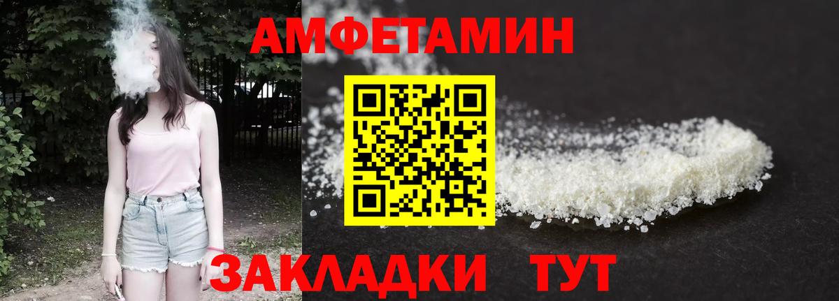 Топки  АМФЕТАМИН  АМФЕТАМИН  Вход с VPN  АМФЕТАМИН Premium 