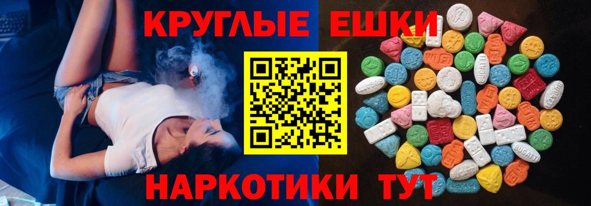 ЭКСТАЗИ 99% Топки