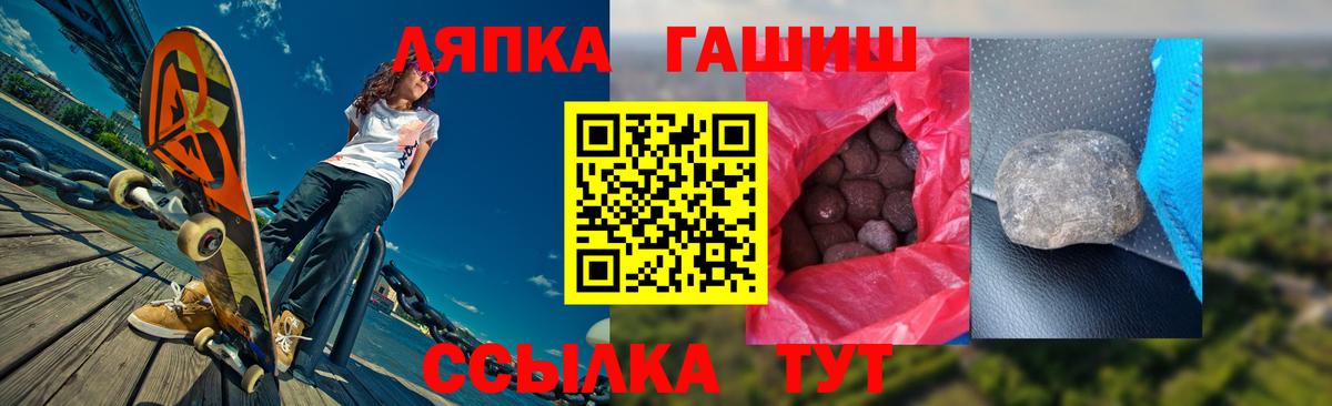 ГАШИШ VHQ  Вход с VPN  ГАШ VHQ  Топки 