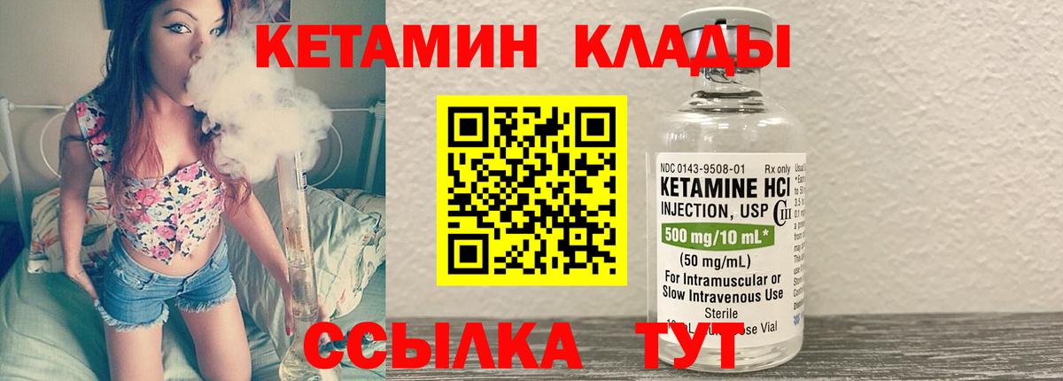 Кетамин VHQ Топки