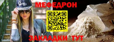 прущая мука Обь
