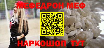 прущая мука Обь