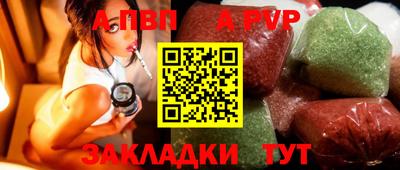 марки lsd Обнинск