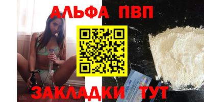 прущая мука Обь