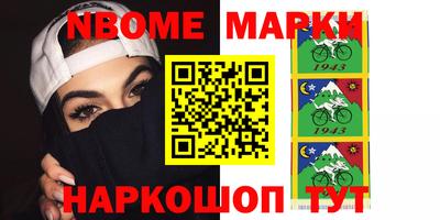 прущая мука Обь