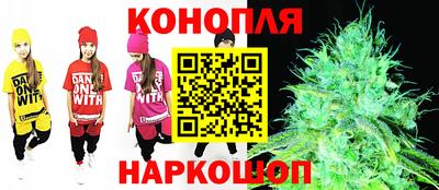 марки lsd Обнинск