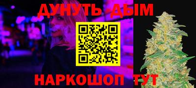 марки lsd Обнинск