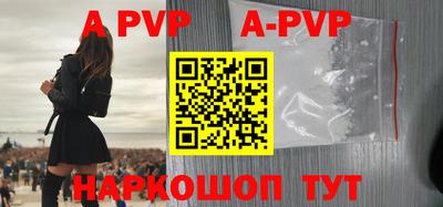 a pvp Нягань