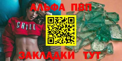 прущая мука Обь