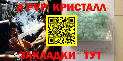 a pvp Нягань