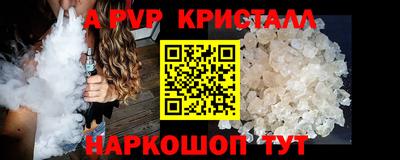 a pvp Нягань