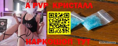 марки lsd Обнинск