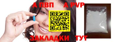 a pvp Нягань
