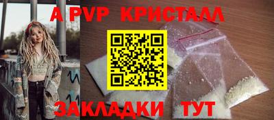 прущая мука Обь