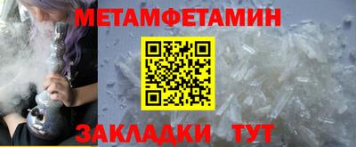 прущая мука Обь