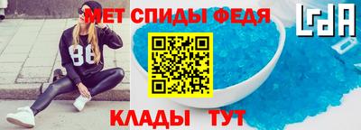 прущая мука Обь