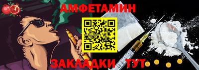 прущая мука Обь