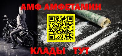прущая мука Обь