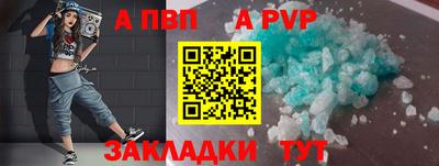 прущая мука Обь