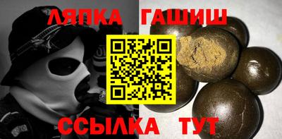 марки lsd Обнинск