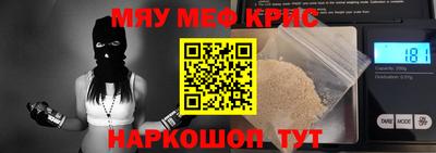 прущая мука Обь