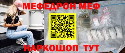 прущая мука Обь
