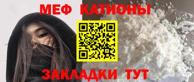 прущая мука Обь