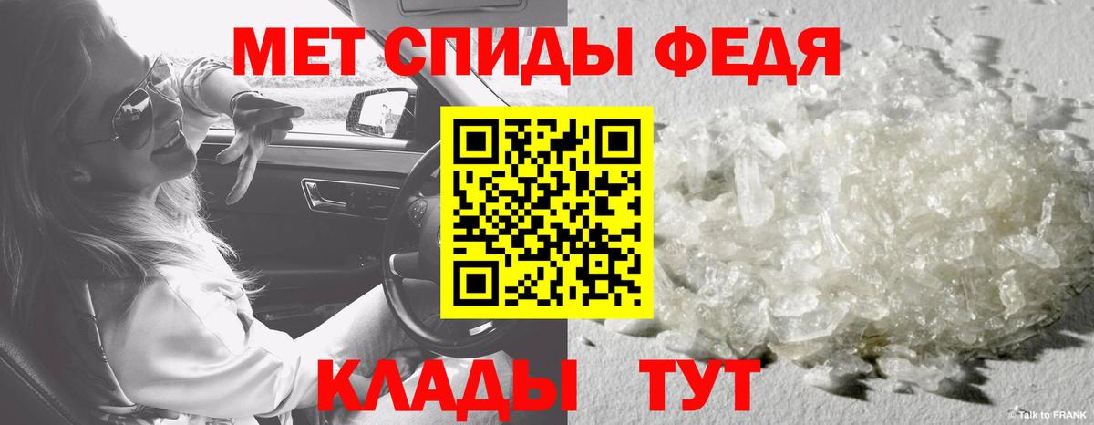 Первитин пудра  Вход с VPN  Топки  Первитин пудра 
