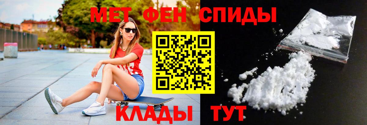 Метамфетамин Methamphetamine Топки