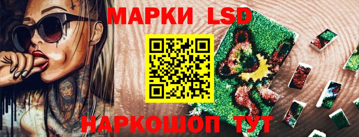 Топки  Марки NBOMe 1,5мг  Марки NBOMe 1,5мг  Вход с VPN 