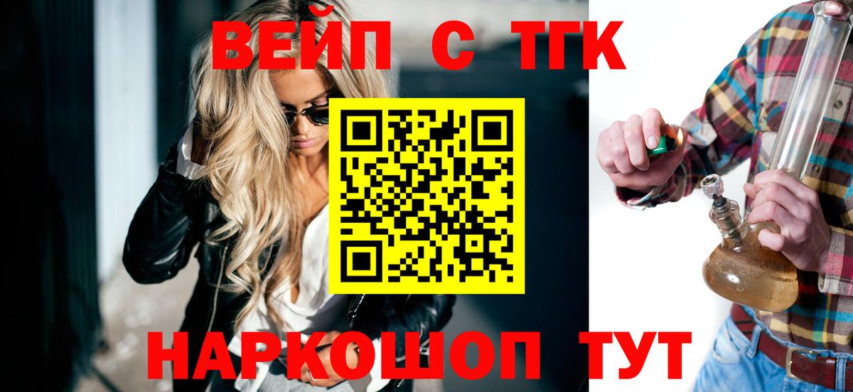 ТГК Wax  Дистиллят ТГК концентрат  Топки  MEGA онион  Вход с VPN 