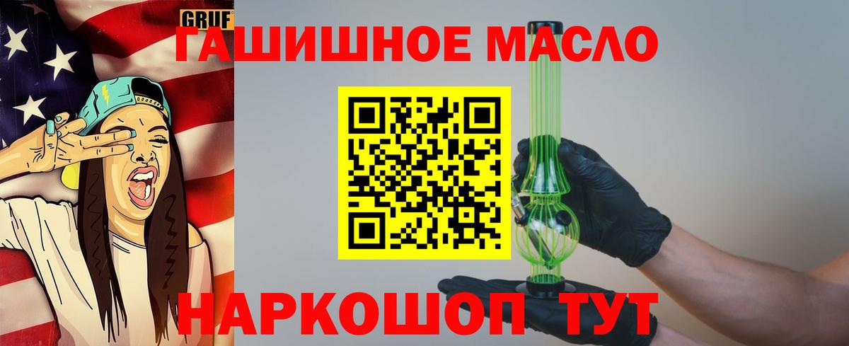 Дистиллят ТГК вейп Топки